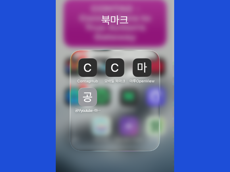 모바일 등록 이미지 1