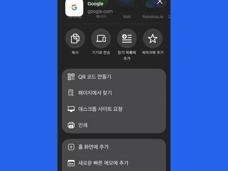 모바일 등록 이미지 2