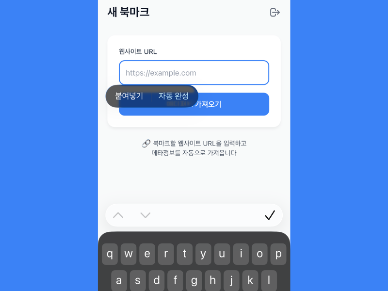 모바일 등록 이미지 3