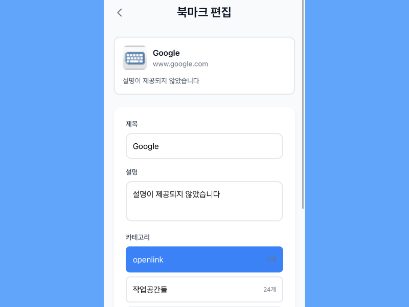 모바일 등록 이미지 4