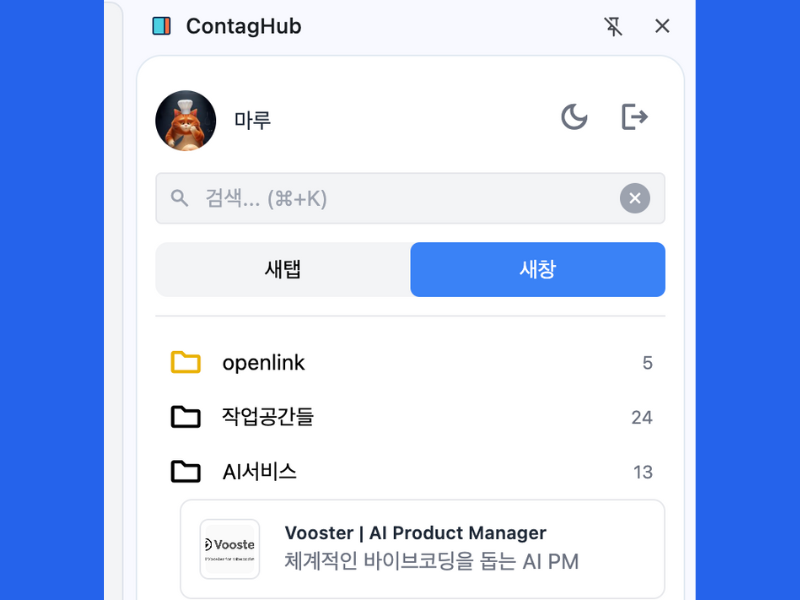 사이드패널 이미지 3