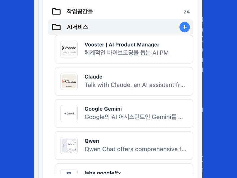 사이드패널 이미지 2