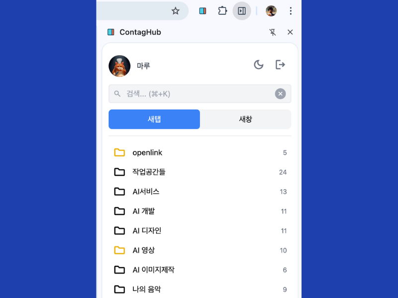 사이드패널 이미지 1