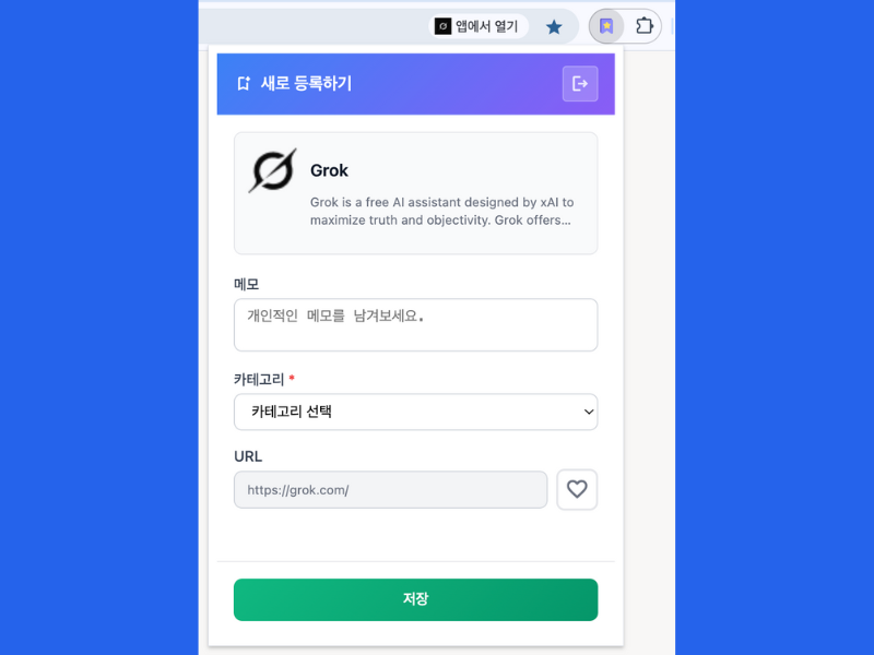 심플패널 이미지 2