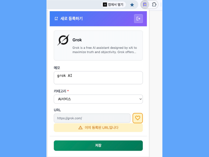 심플패널 이미지 4